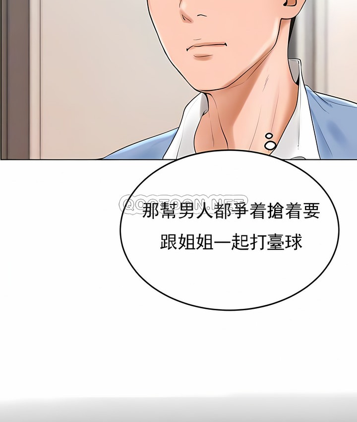 第26话 - 第38.jpg页