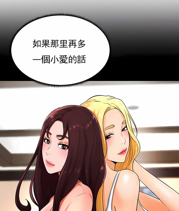 第26话 - 第39.jpg页