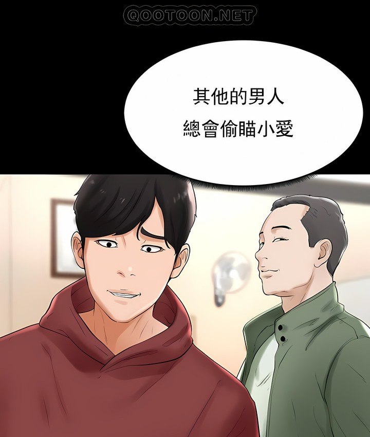 第26话 - 第44.jpg页