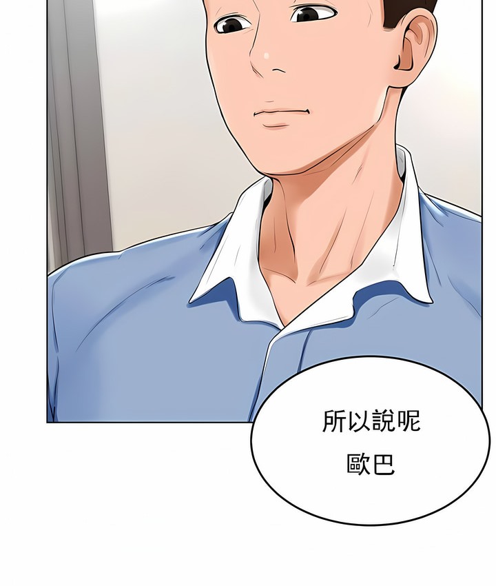 第26话 - 第49.jpg页