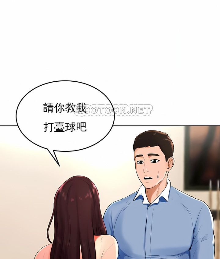 第26话 - 第50.jpg页