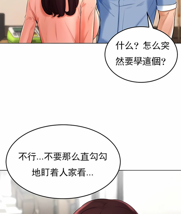 第26话 - 第51.jpg页