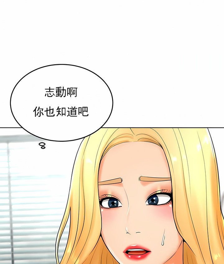 第26话 - 第55.jpg页