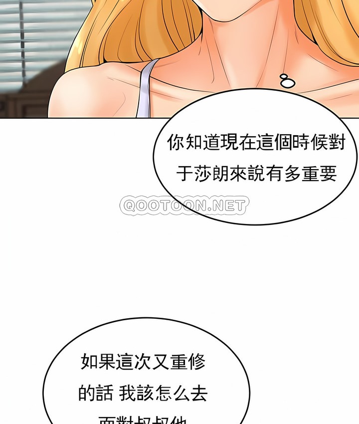 第26话 - 第56.jpg页