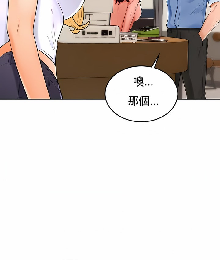 第26话 - 第58.jpg页
