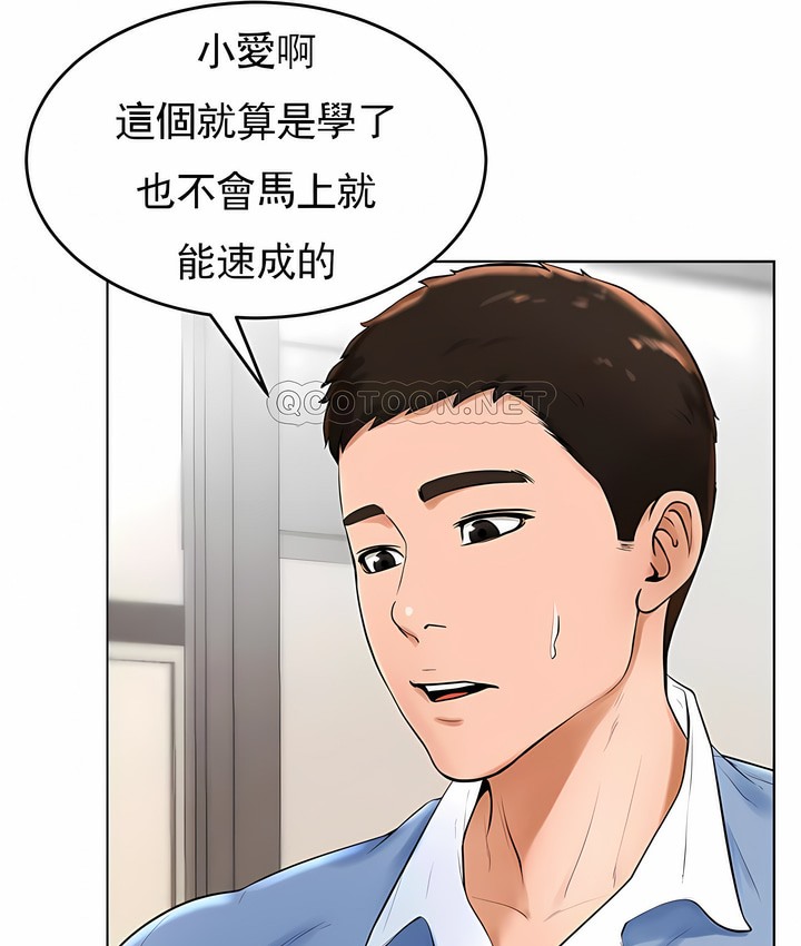 第26话 - 第59.jpg页
