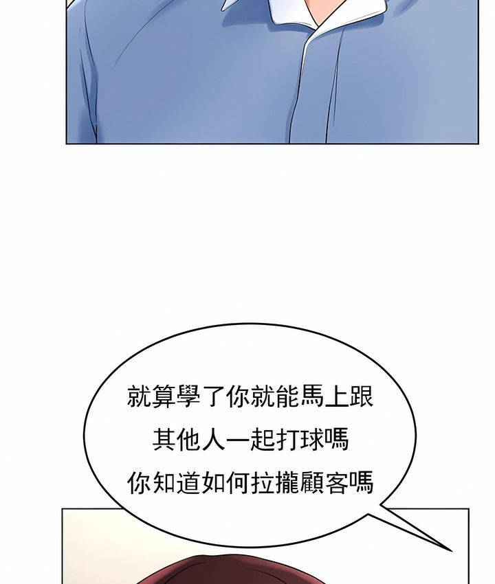 第26话 - 第60.jpg页