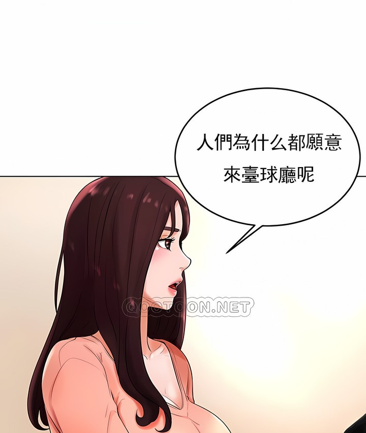 第26话 - 第64.jpg页
