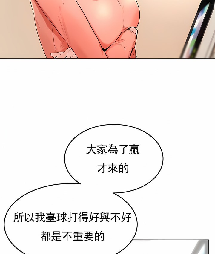 第26话 - 第65.jpg页
