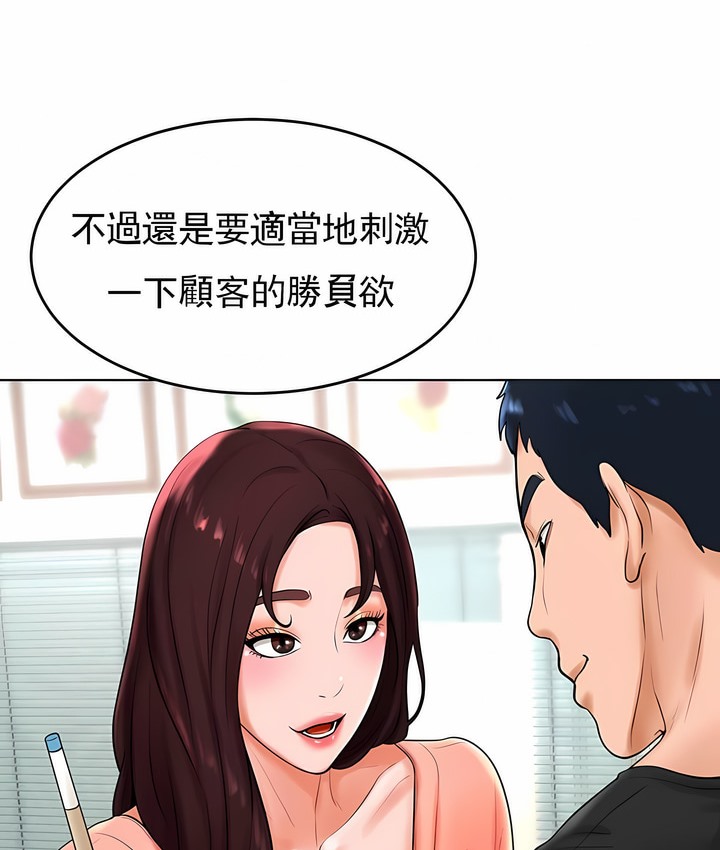 第26话 - 第67.jpg页