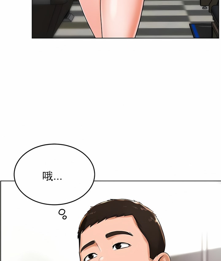 第26话 - 第70.jpg页