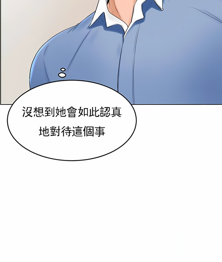 第26话 - 第72.jpg页