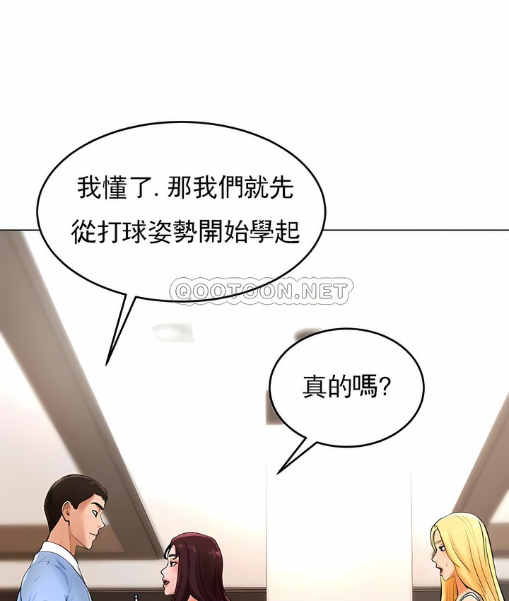 第26话 - 第73.jpg页