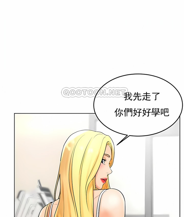 第26话 - 第76.jpg页