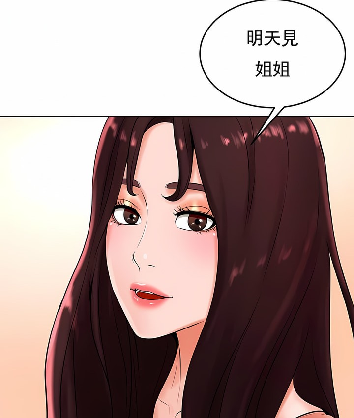 第26话 - 第78.jpg页