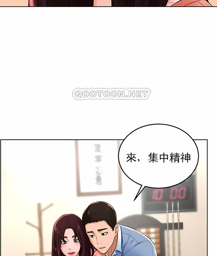 第26话 - 第79.jpg页