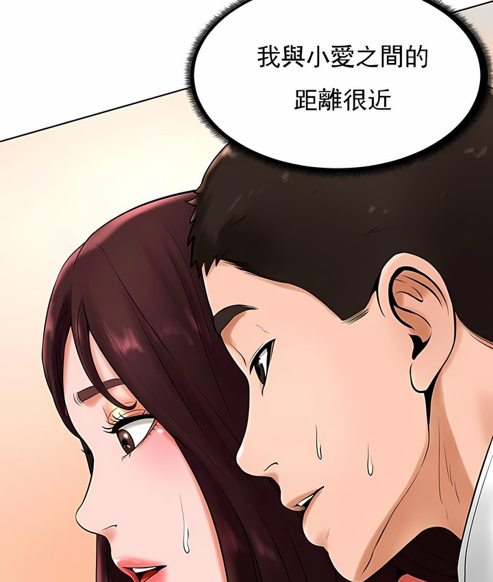 第26话 - 第83.jpg页