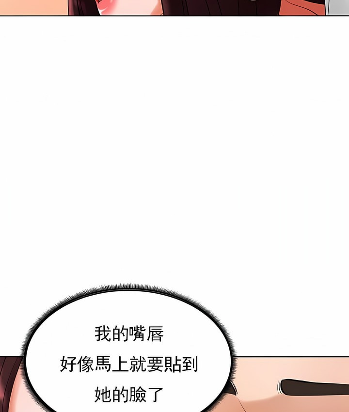 第26话 - 第84.jpg页
