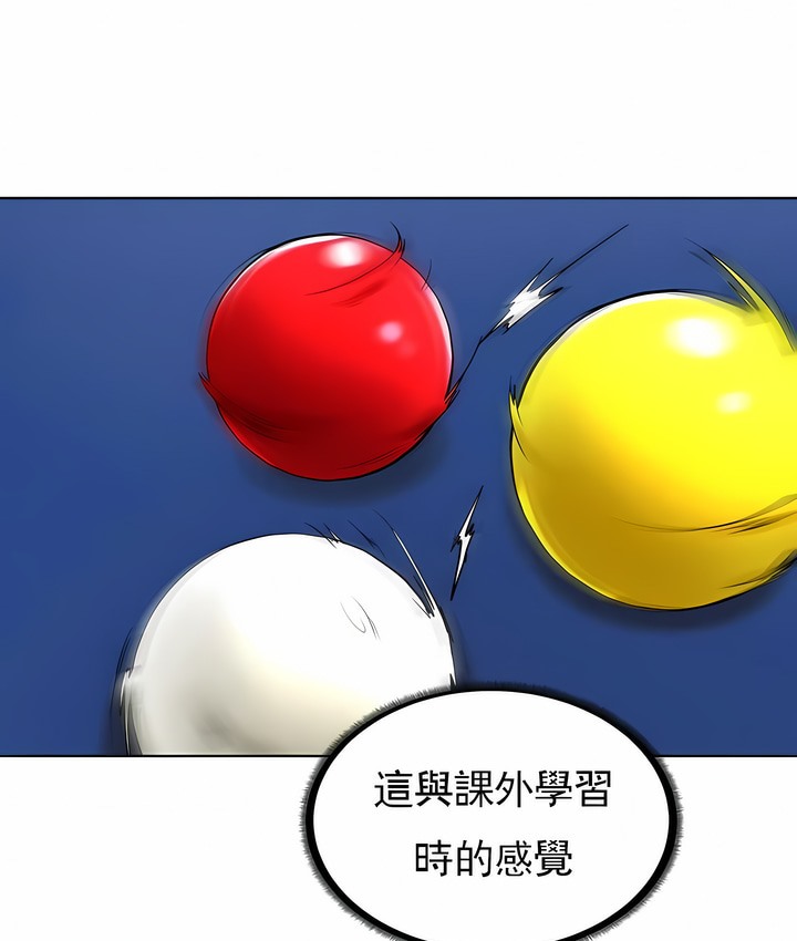第26话 - 第88.jpg页
