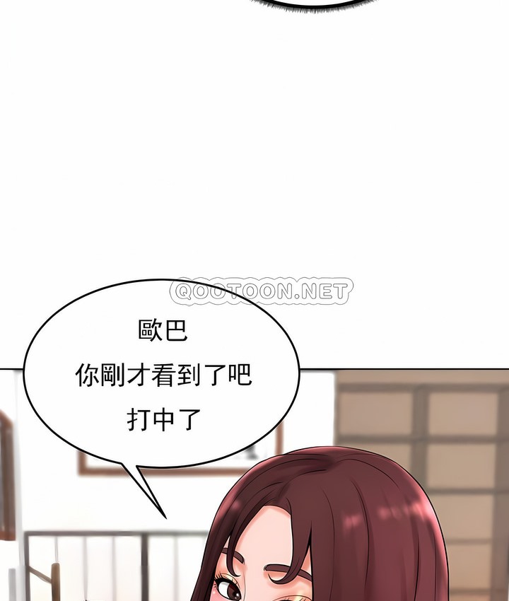 第26话 - 第89.jpg页