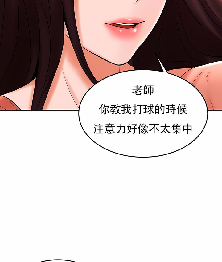 第26话 - 第93.jpg页