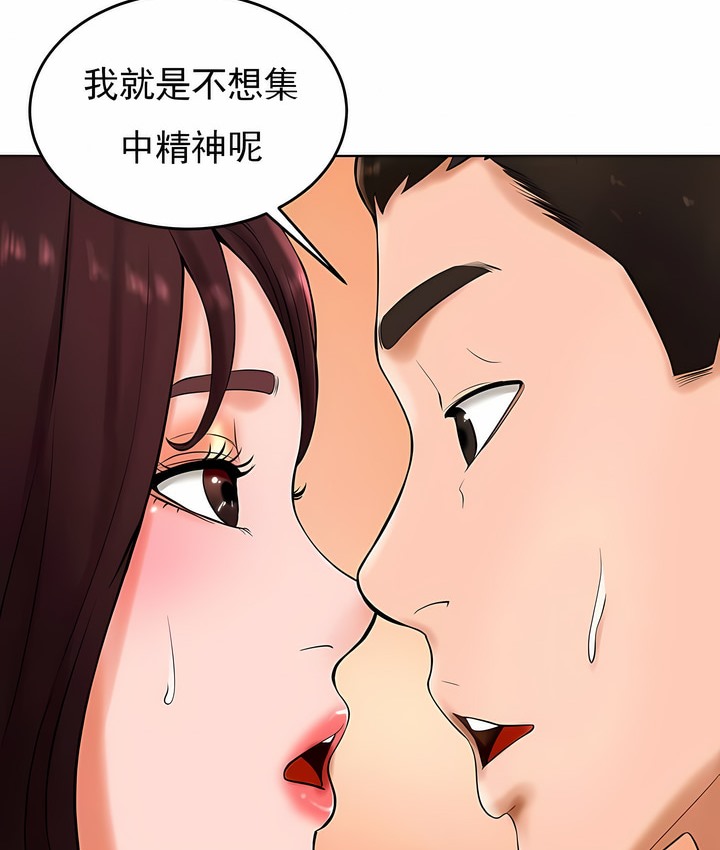 第26话 - 第94.jpg页