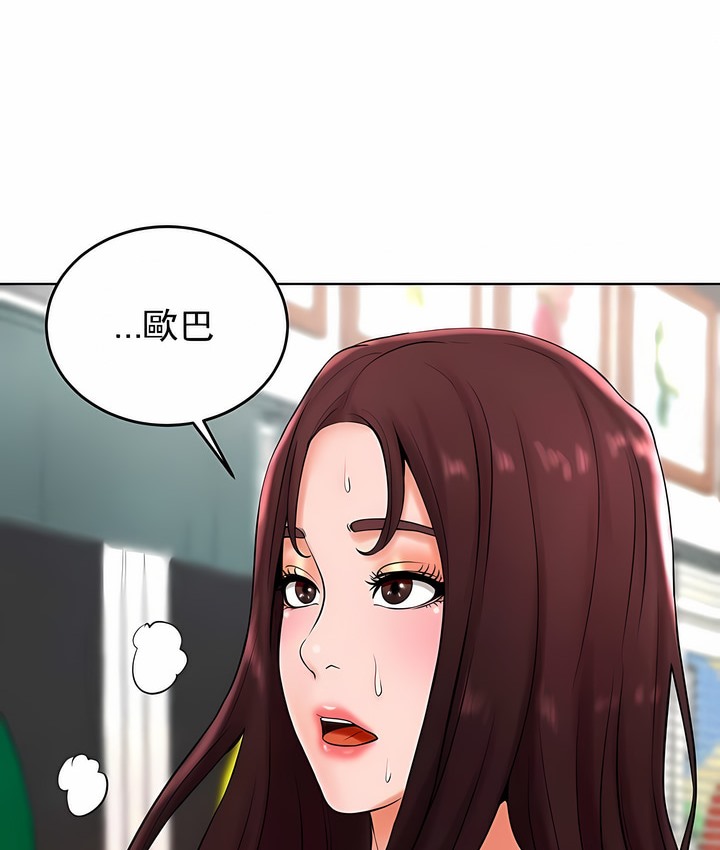 第26话 - 第99.jpg页