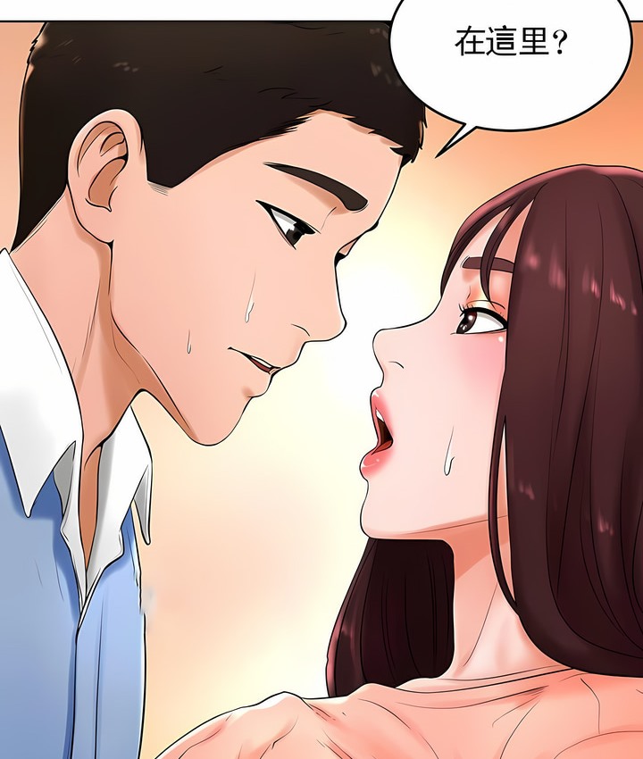 第26话 - 第103.jpg页