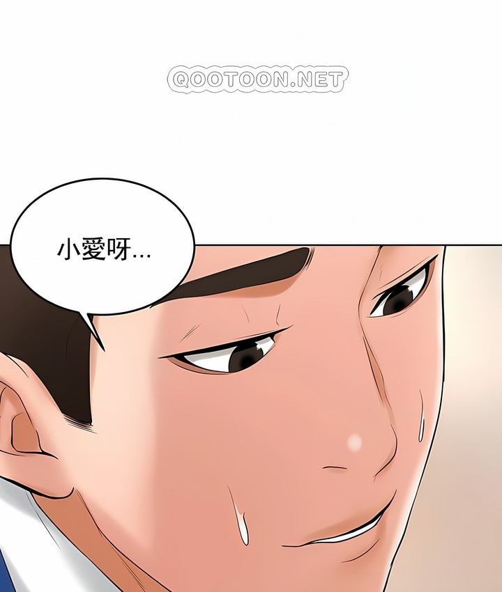 第26话 - 第110.jpg页