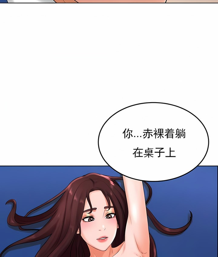 第26话 - 第111.jpg页