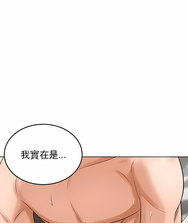 第26话 - 第130.jpg页