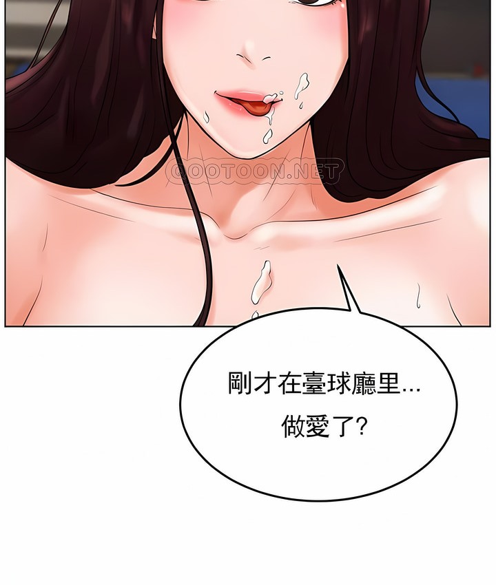 第26话 - 第140.jpg页