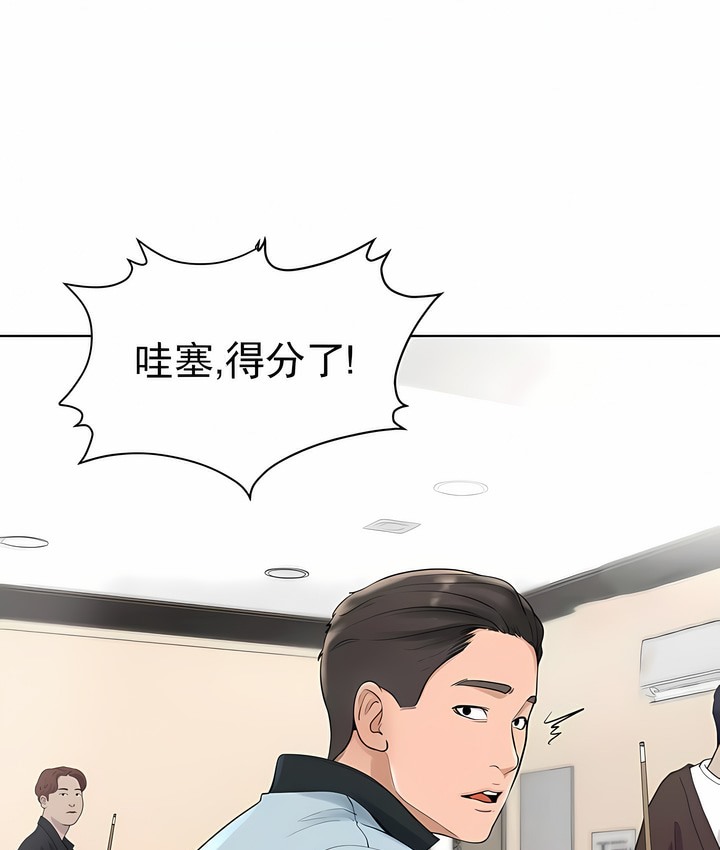 第27话 - 第1.jpg页