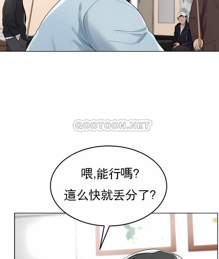 第27话 - 第2.jpg页