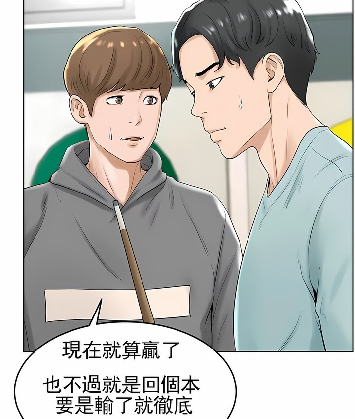 第27话 - 第3.jpg页