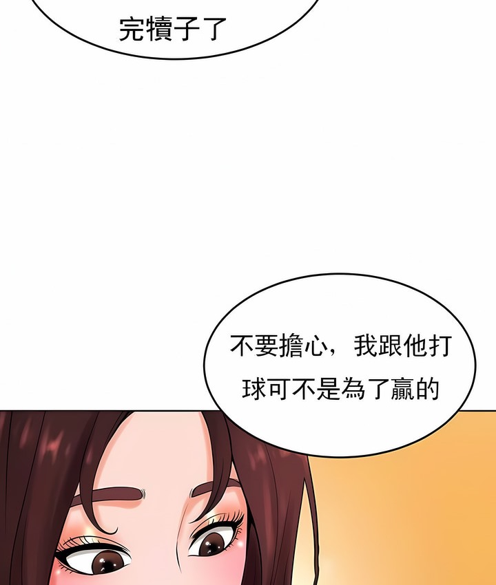 第27话 - 第4.jpg页