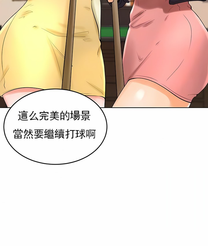 第27话 - 第7.jpg页