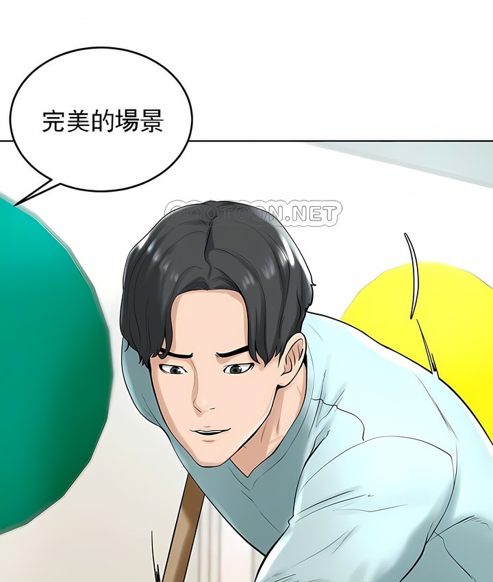 第27话 - 第8.jpg页