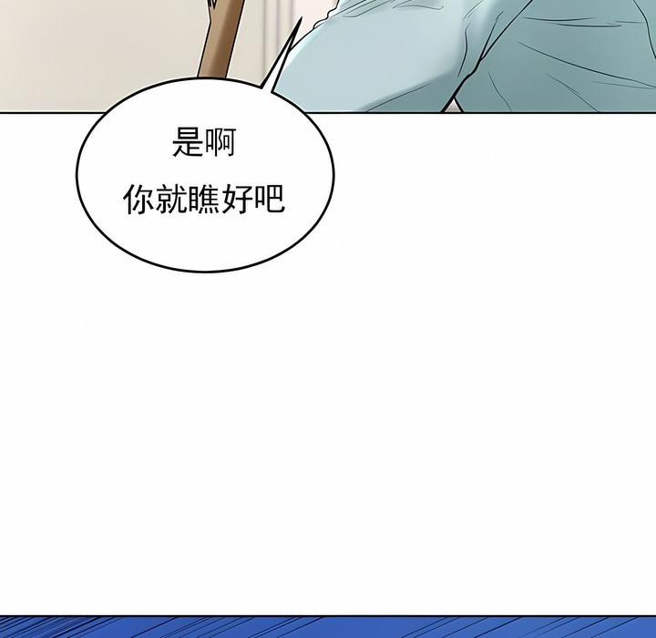 第27话 - 第9.jpg页