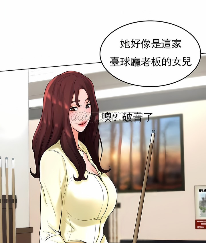 第27话 - 第11.jpg页