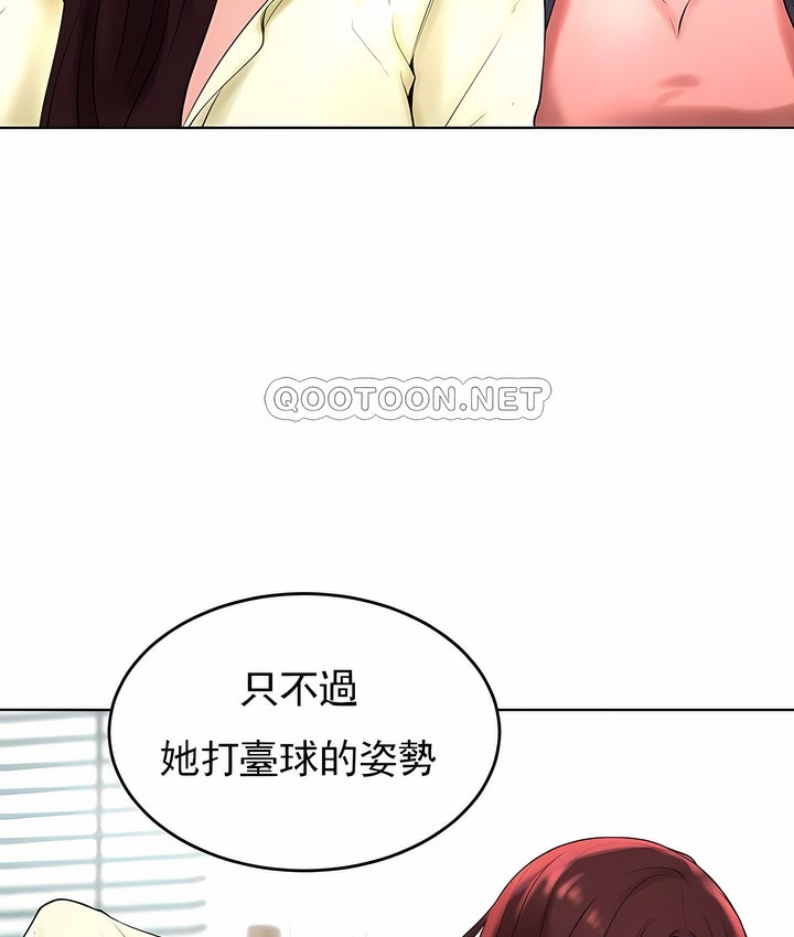 第27话 - 第14.jpg页