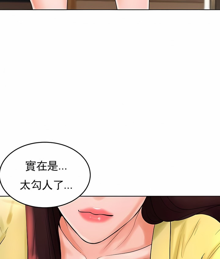 第27话 - 第16.jpg页