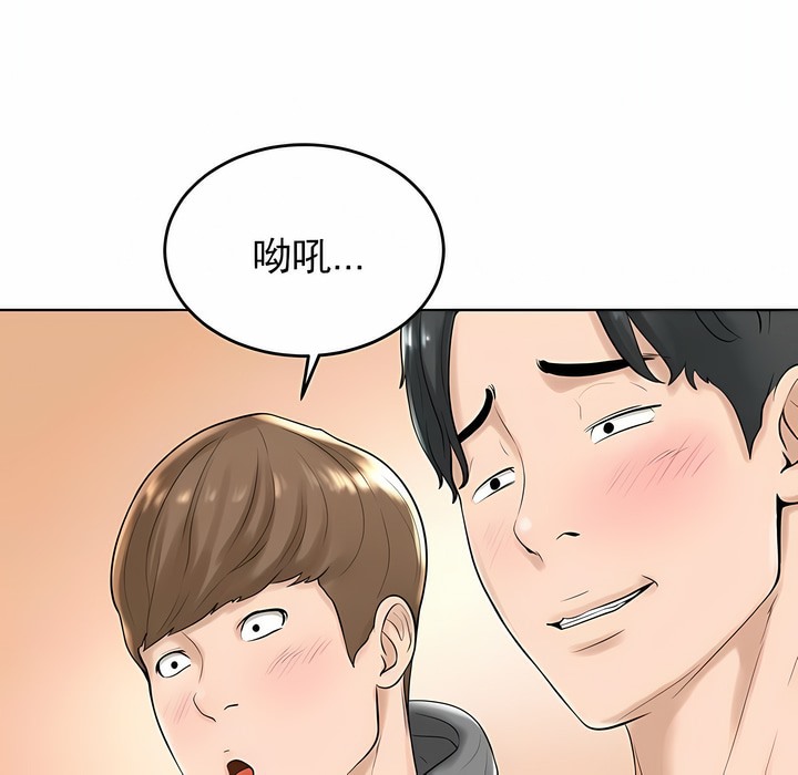 第27话 - 第18.jpg页