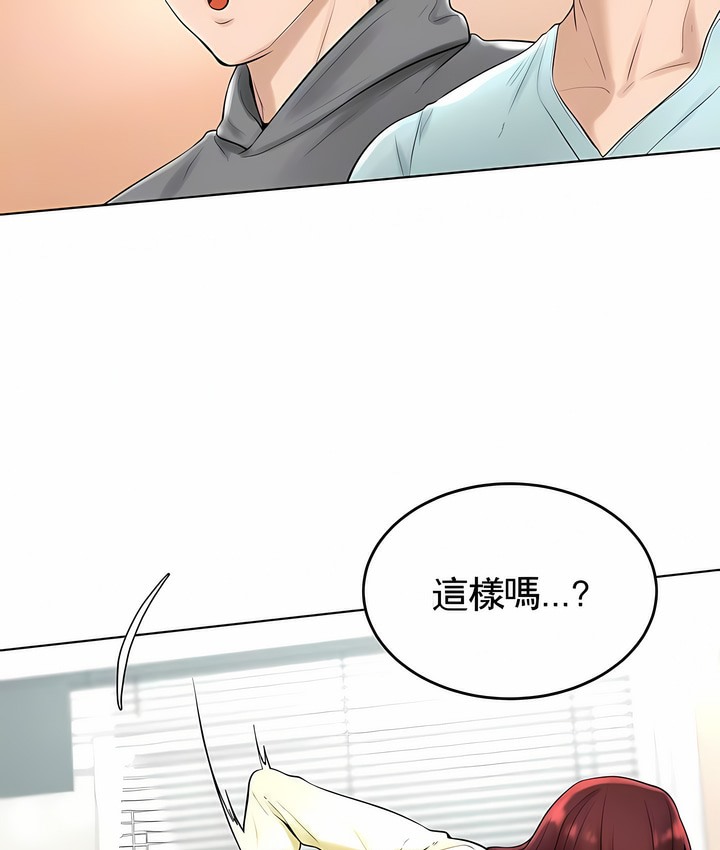第27话 - 第19.jpg页