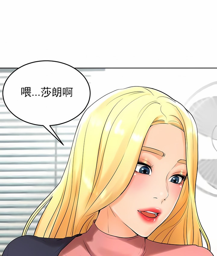 第27话 - 第21.jpg页