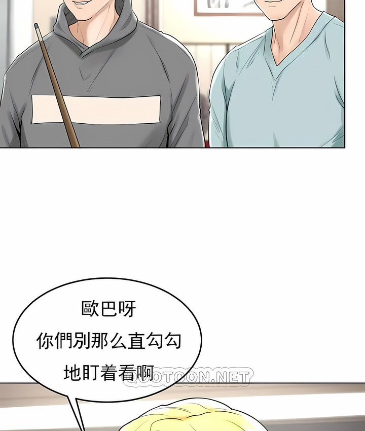 第27话 - 第25.jpg页