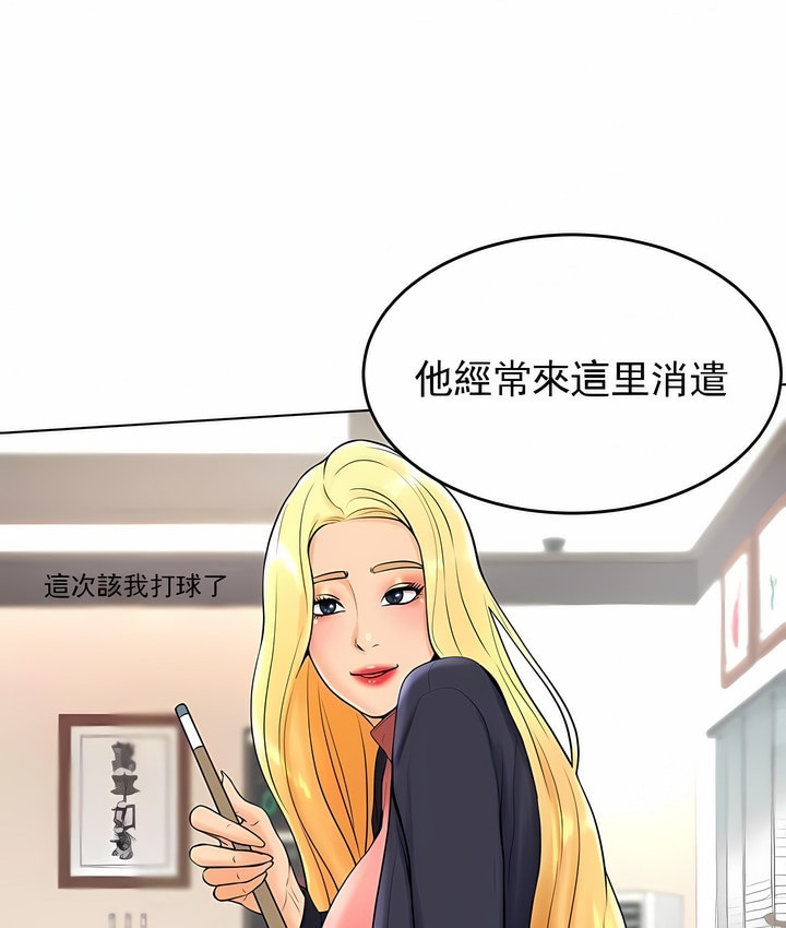 第27话 - 第28.jpg页