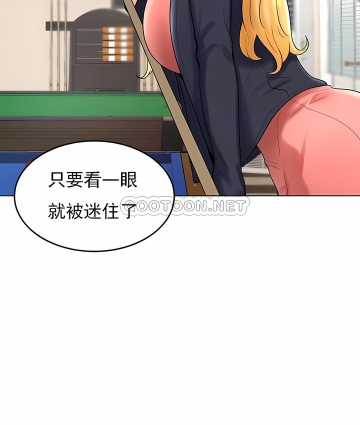 第27话 - 第29.jpg页