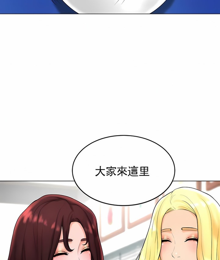 第27话 - 第31.jpg页