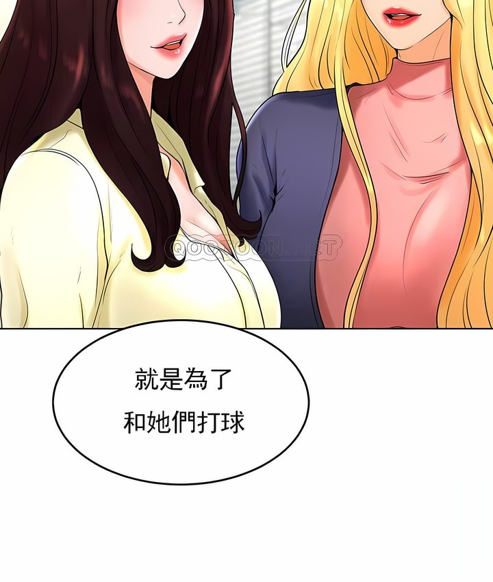 第27话 - 第32.jpg页